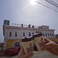 Hotel Complex Kupecheskiy Club