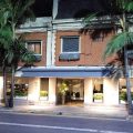 Hotel Hernandarias