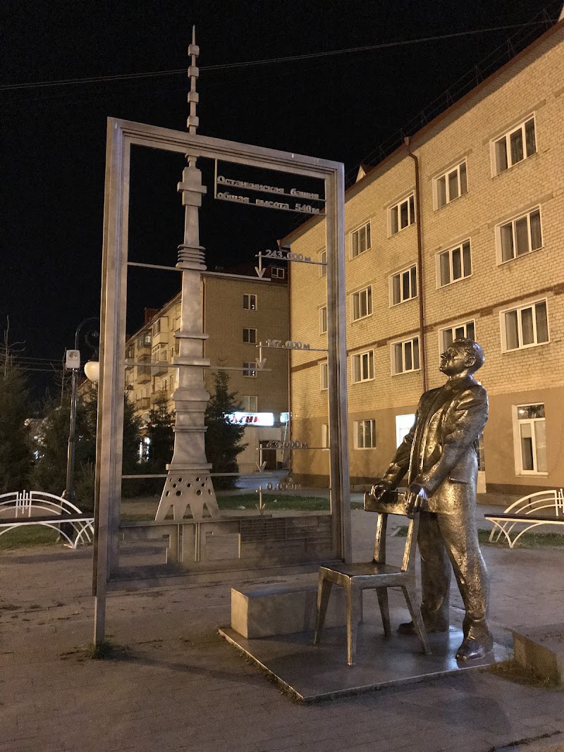 Hotel Ishim in Ishim, Russia
