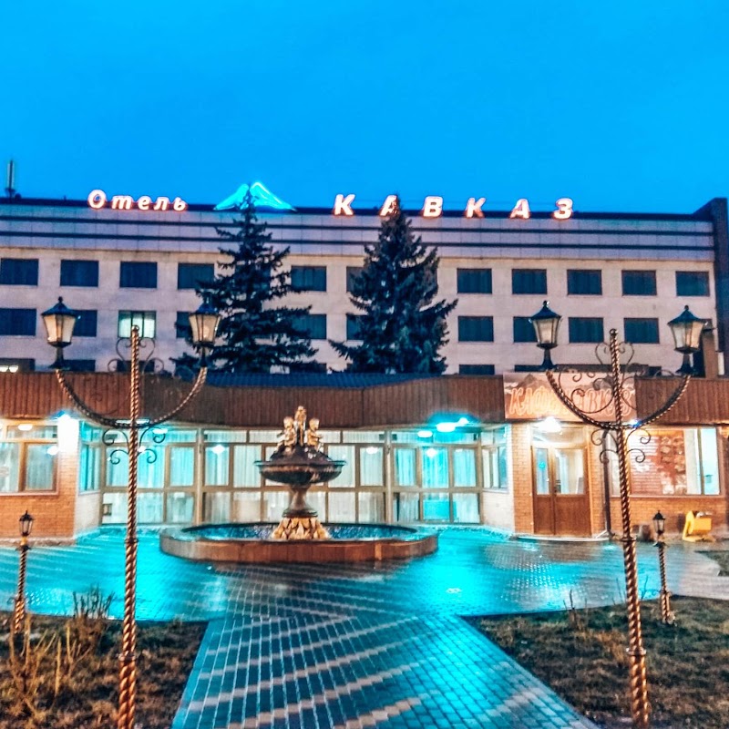Hotel Kavkaz in Mineral'nyye Vody, Russia