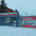 Hotel Kotovsk