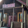 Hotel Kozmodemyansk