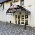 Hotel Lyubimiy