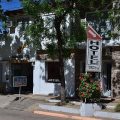 Hotel Mitre