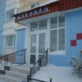 Hotel Nadym
