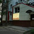Hotel Nataly