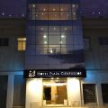 Hotel Plaza Cienfuegos