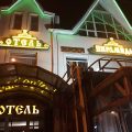 Hotel Pyramid