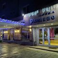Hotel Radnevo