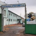Hotel Rassvet