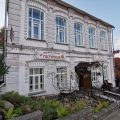 Hotel Rus