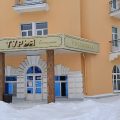 Hotel Rus