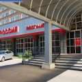 Hotel Russia Congress