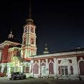 Hotel Vereteno