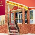 Hotel Viktoria