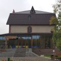 Hotel Yugansk