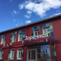 Hotel Zarechnaya
