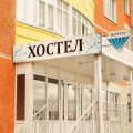 Kristall Hotel