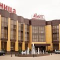 Mask Hotel