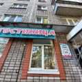 Mini-Hotel Garmoniya