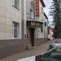 Nelidovo Hotel