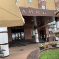 Olympia Hotel