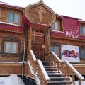 Ontario Hotel