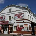 Park Hotel
