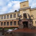 Park Hotel Dubna