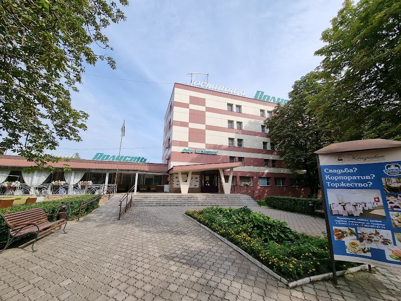 Polist Hotel in Staraya Russa, Russia