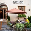 Reikartz Medievale Lviv