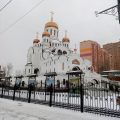 Reutov Hotel