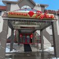 Rubin Hotel