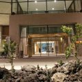 Sonesta Hotel Osorno
