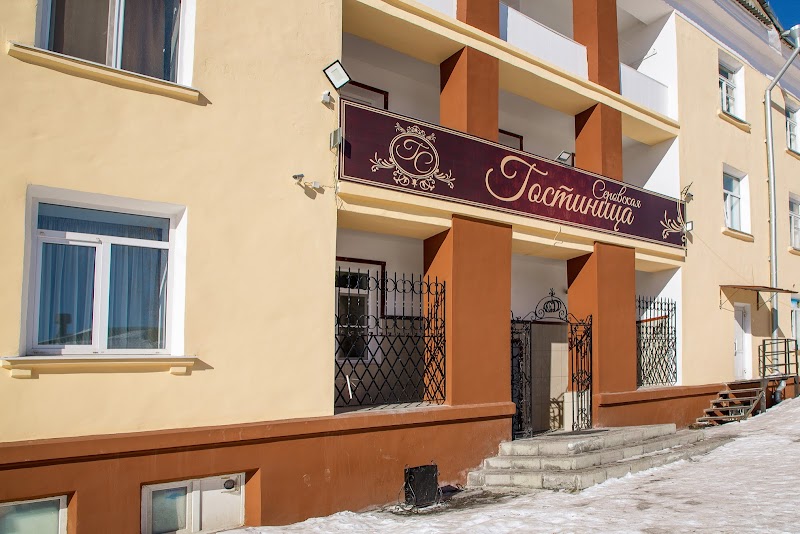 Sovetskaya Hotel in Serov, Russia