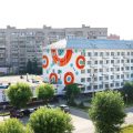 Sputnik Hotel