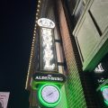 The Aldenberg Hotel