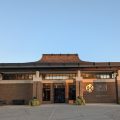 The James B. Henry Center for Executive Development