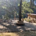 The Paradise Lodge