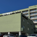 Tourist Hotel