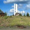 Turist Hotel