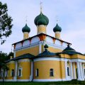 Uglich Hotel