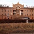 Ural Hotel