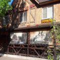 Vorontsovskiy Hotel