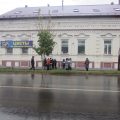Vyatka Hotel