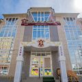 Zolotoi Lev Hotel