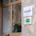 Affittacamere Alessia