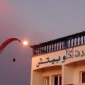Hotel Aglou Beach