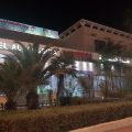 Hotel Al Massira