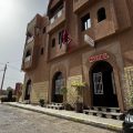 Hotel Amoudou